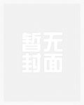 他的救赎（1v1H）